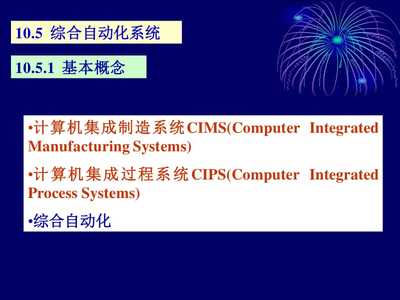 計(jì)算機(jī)系統(tǒng)集成 構(gòu)建高效協(xié)同的數(shù)字化中樞